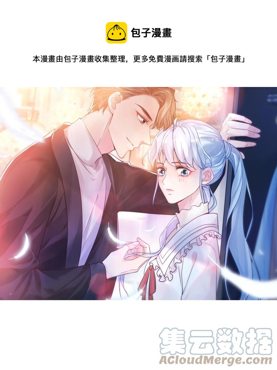 030 我不要去你家！0