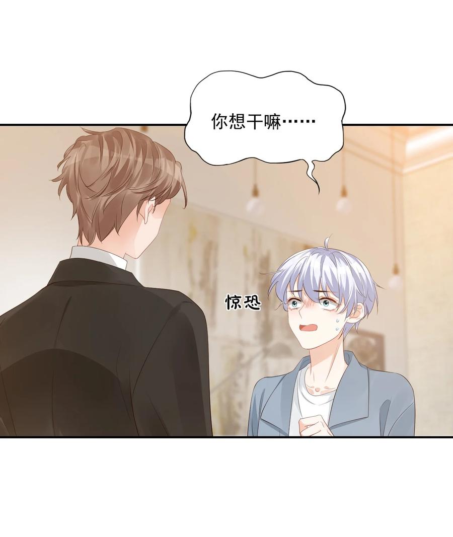 030 我不要去你家！40