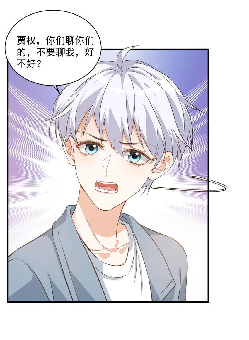 015 一时没忍住……21