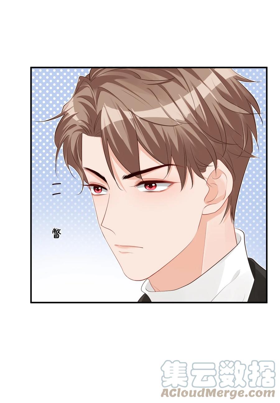 039 还不如找我的茬8