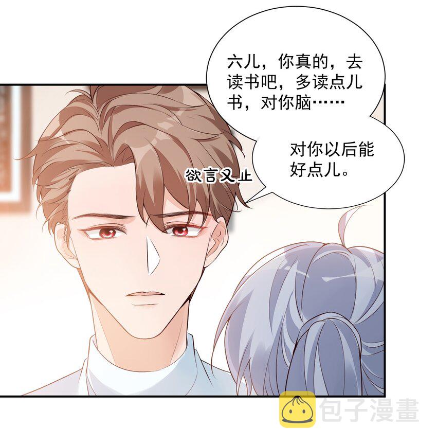 005 他在和我告白？5