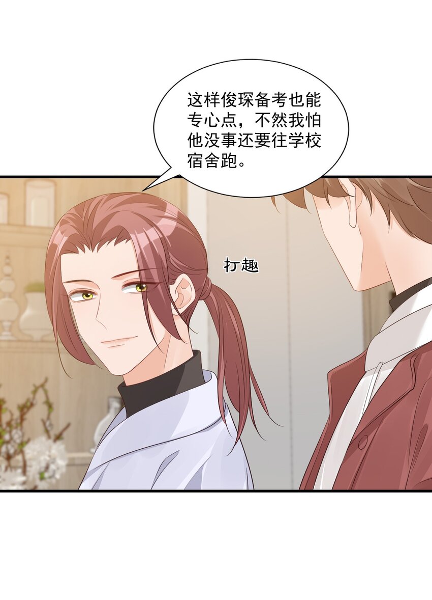 065 挤挤睡吧！41