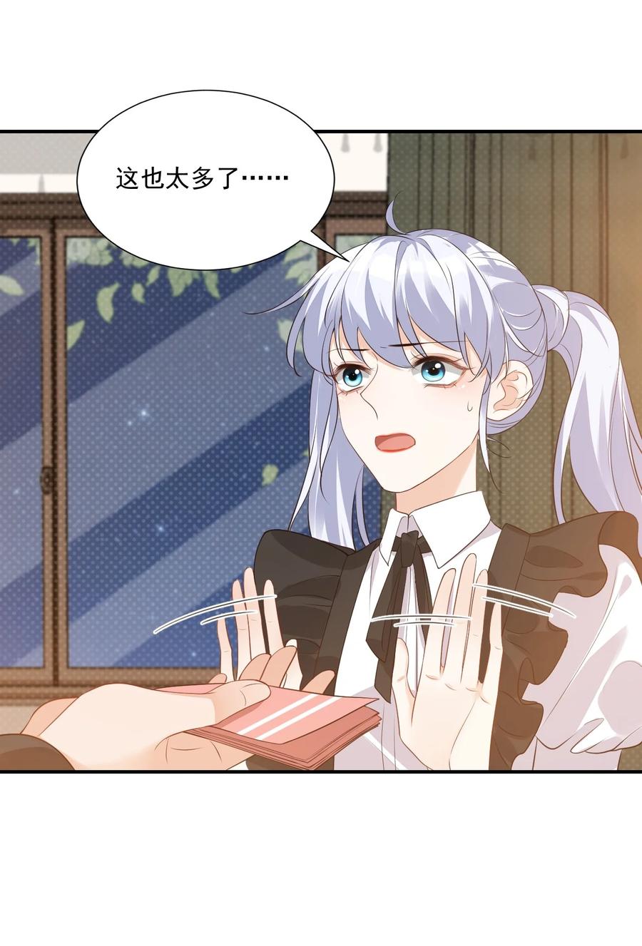 021 亲一下就不疼了！43