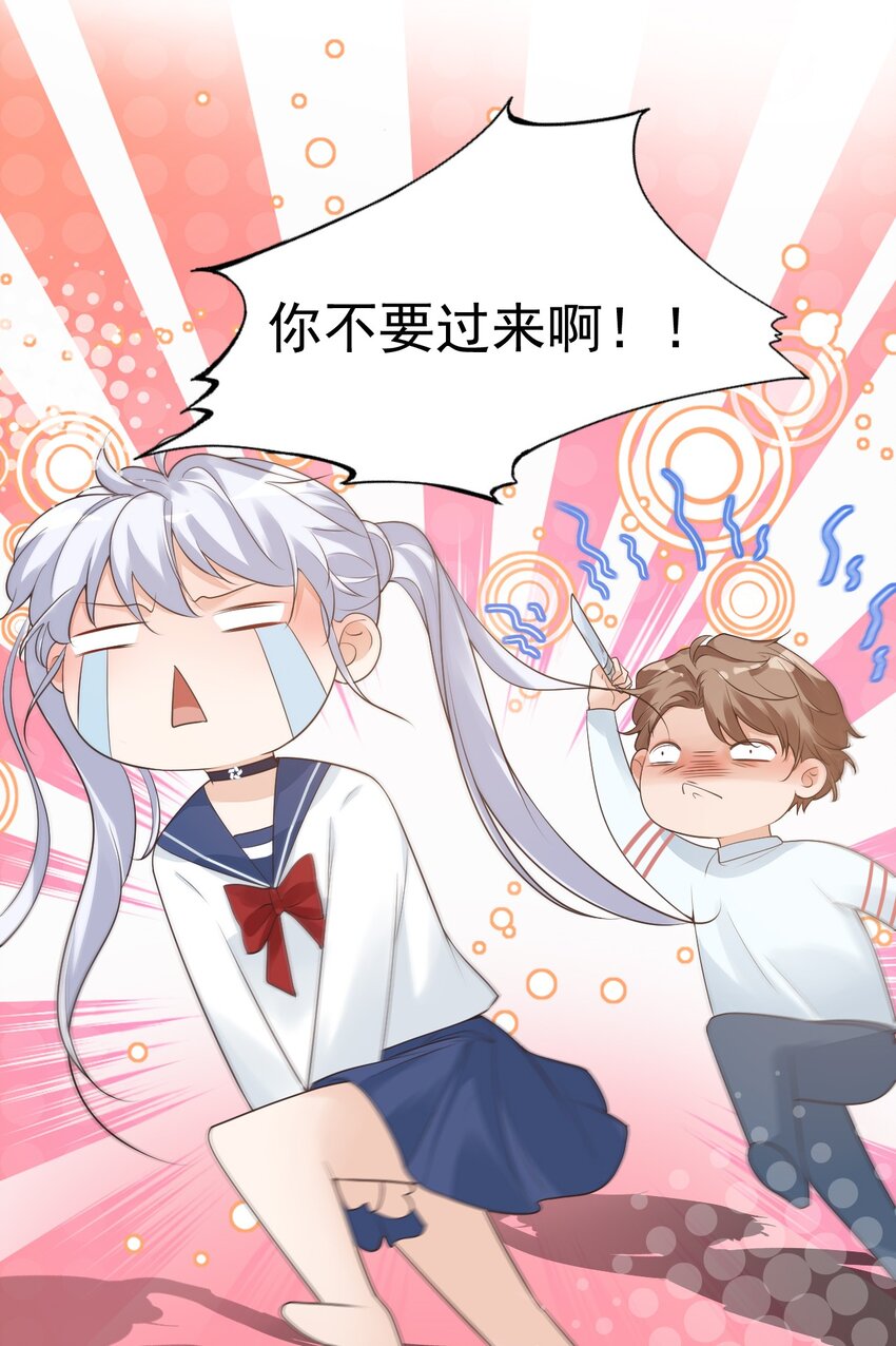006 你这么在意大小啊？3