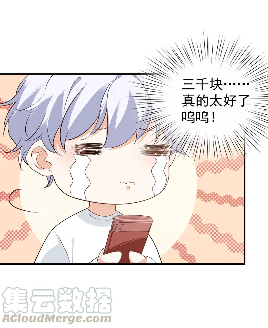 020 你是在索吻吗？15