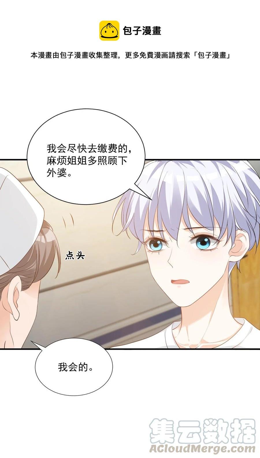 023 肯定摸到小鸟了吧15