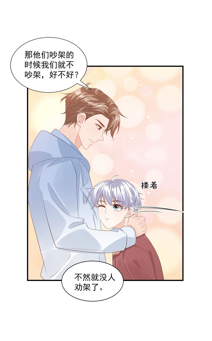 056 我们在做爱做的事18