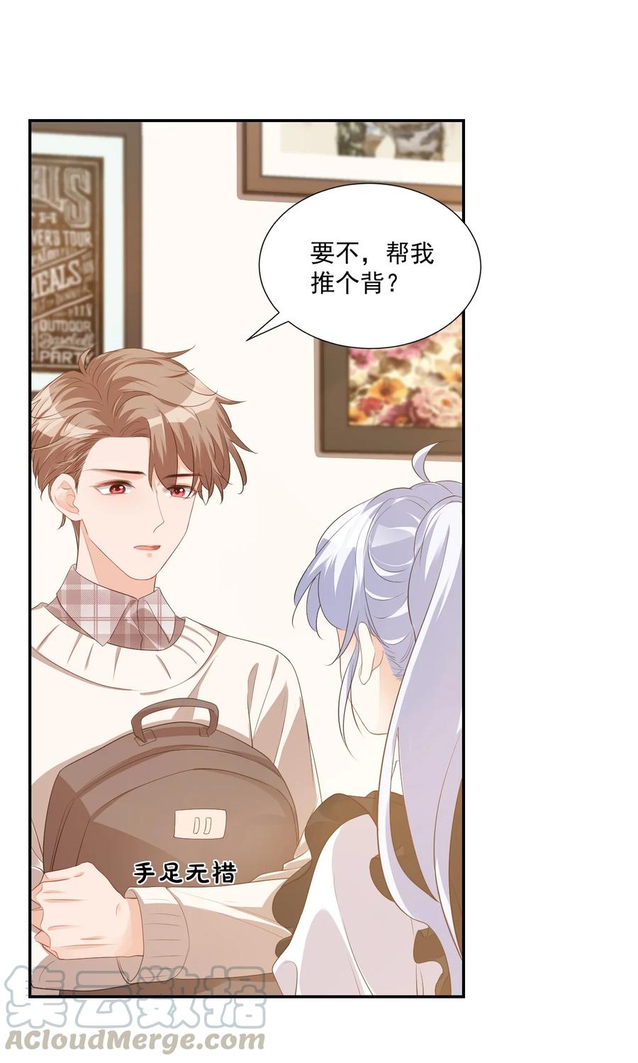 024 我这么好的身材你看不见？9