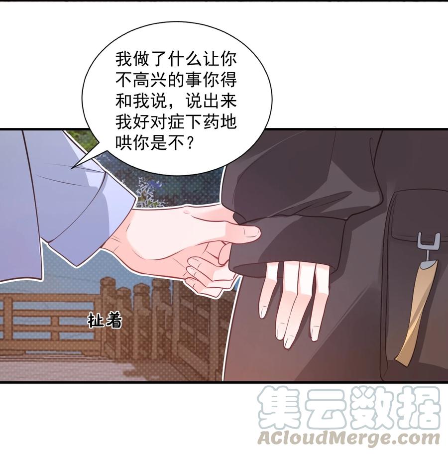 018 这就抱上了？！15