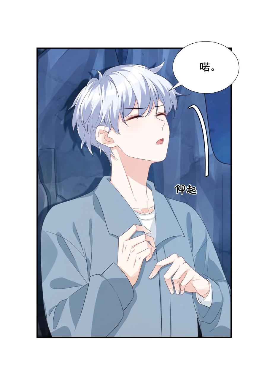 028 你别扯我裙子！13