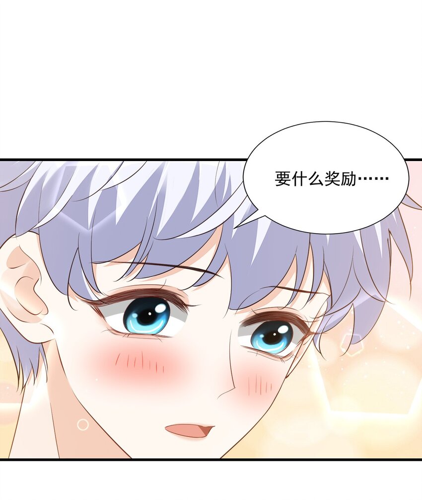 067 帮帮哥哥好不好？2