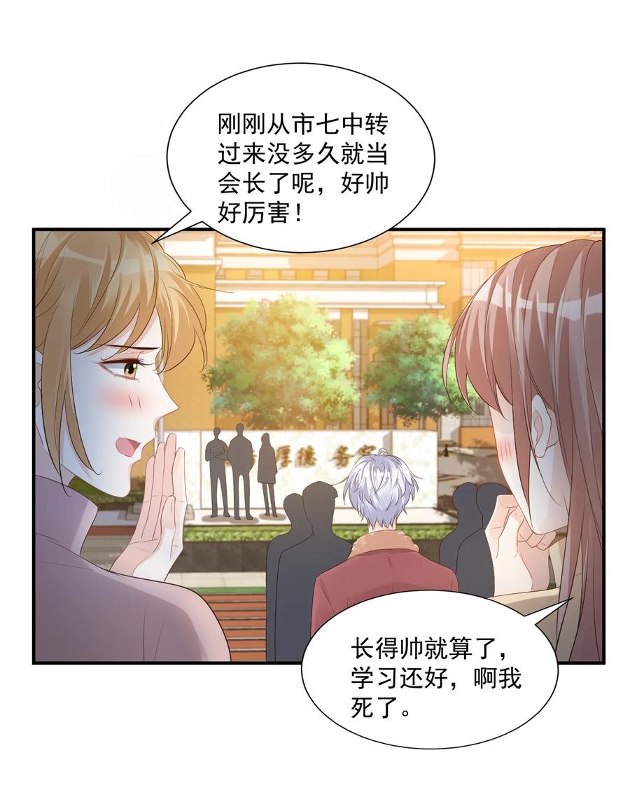 039 还不如找我的茬3