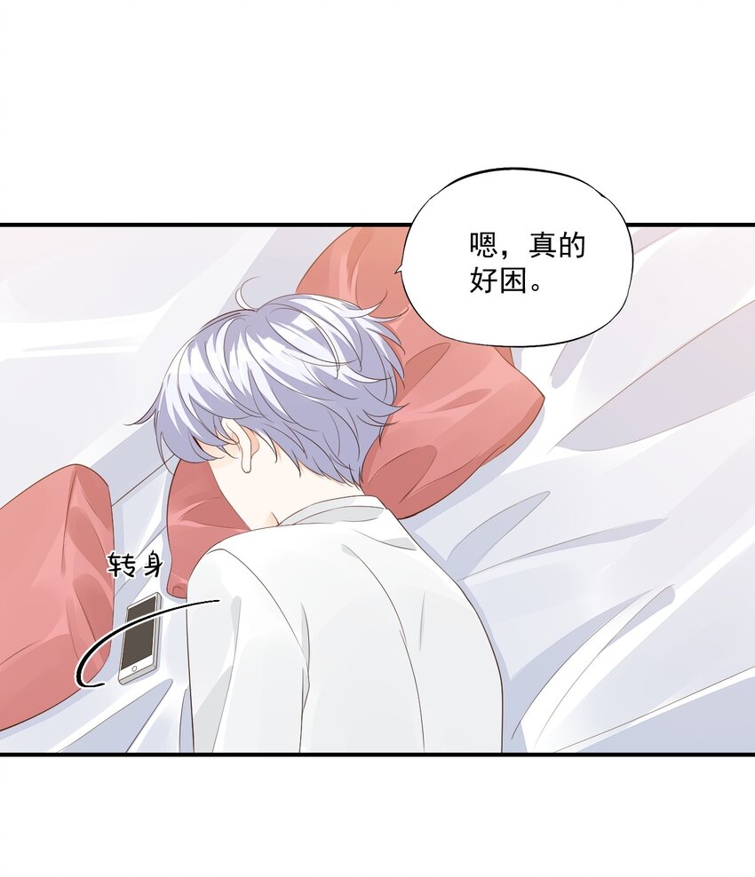 060 来闻闻哥哥香不香37