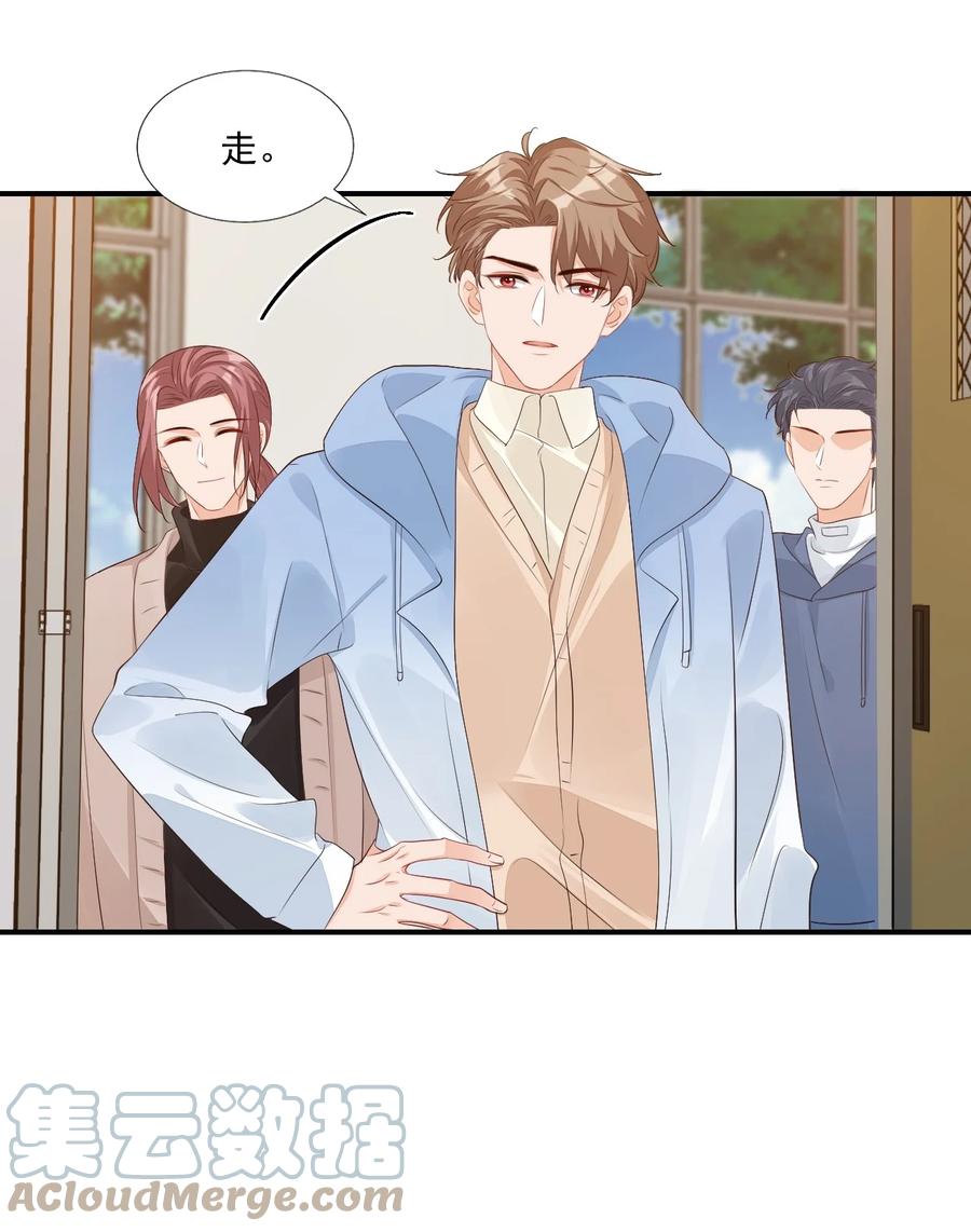 048 叫哥哥还不够……6