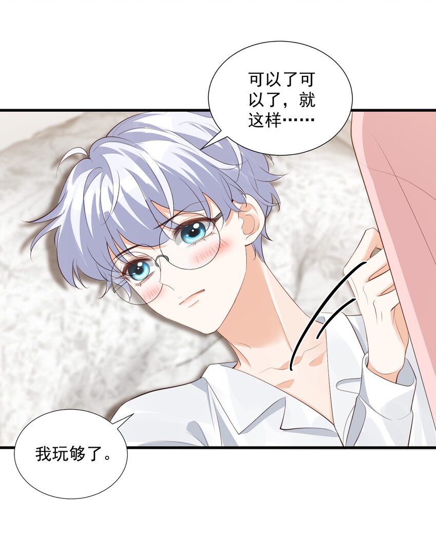 072什么玩够了，路老师？28