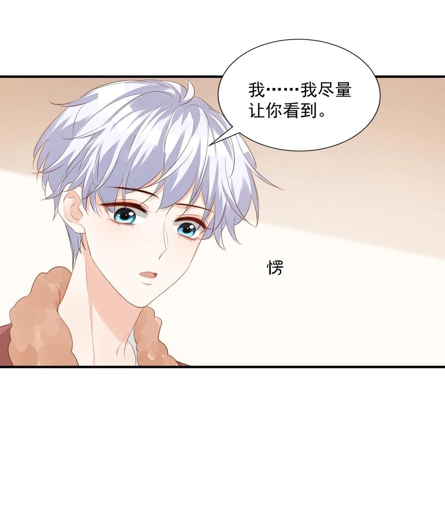 050 腰……僵了19