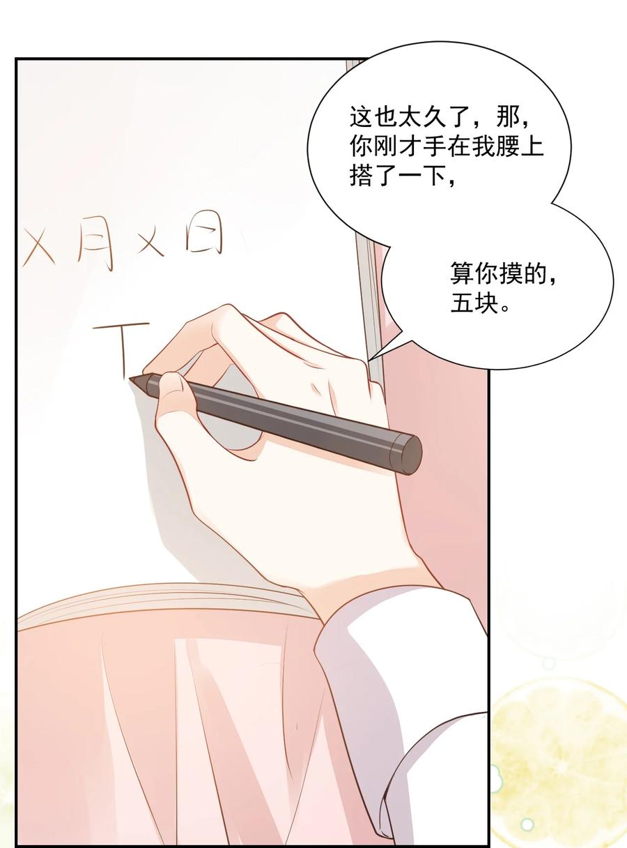025 我不摸了，我会忍住的！19