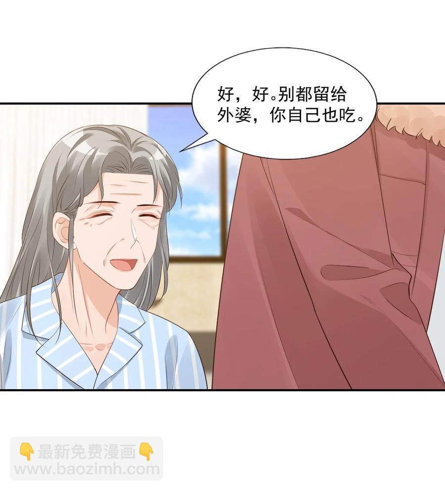034 我男朋友厉害！40