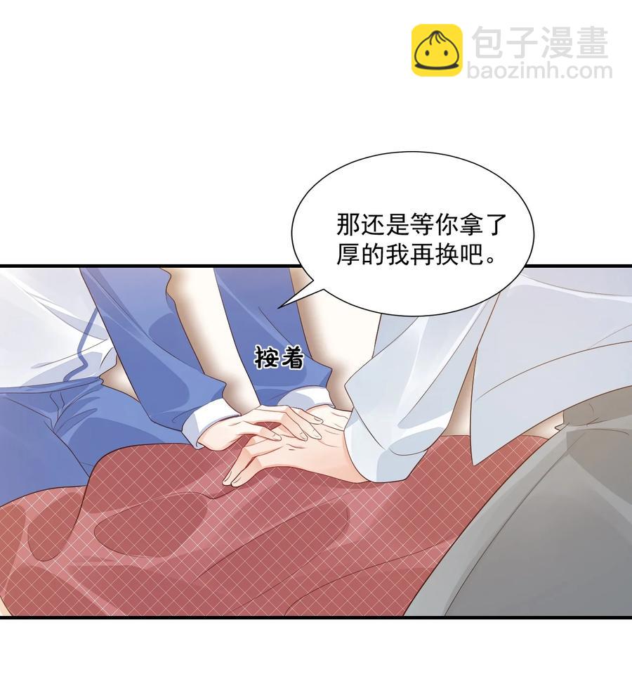 047 哥哥，接下来做什么？13