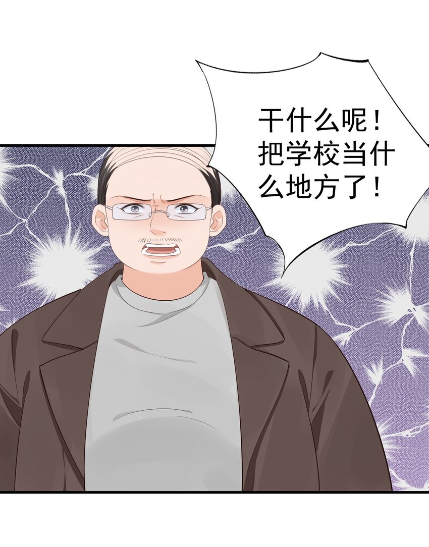 068 这回完蛋了！34