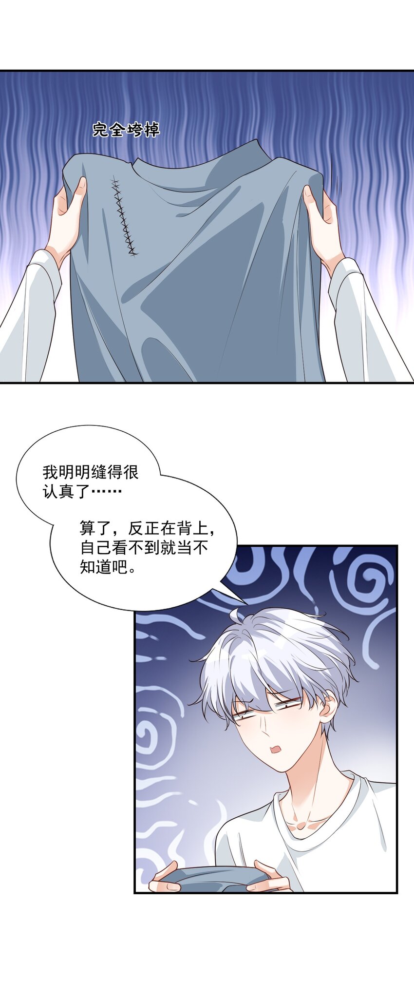014 他会来吗？8