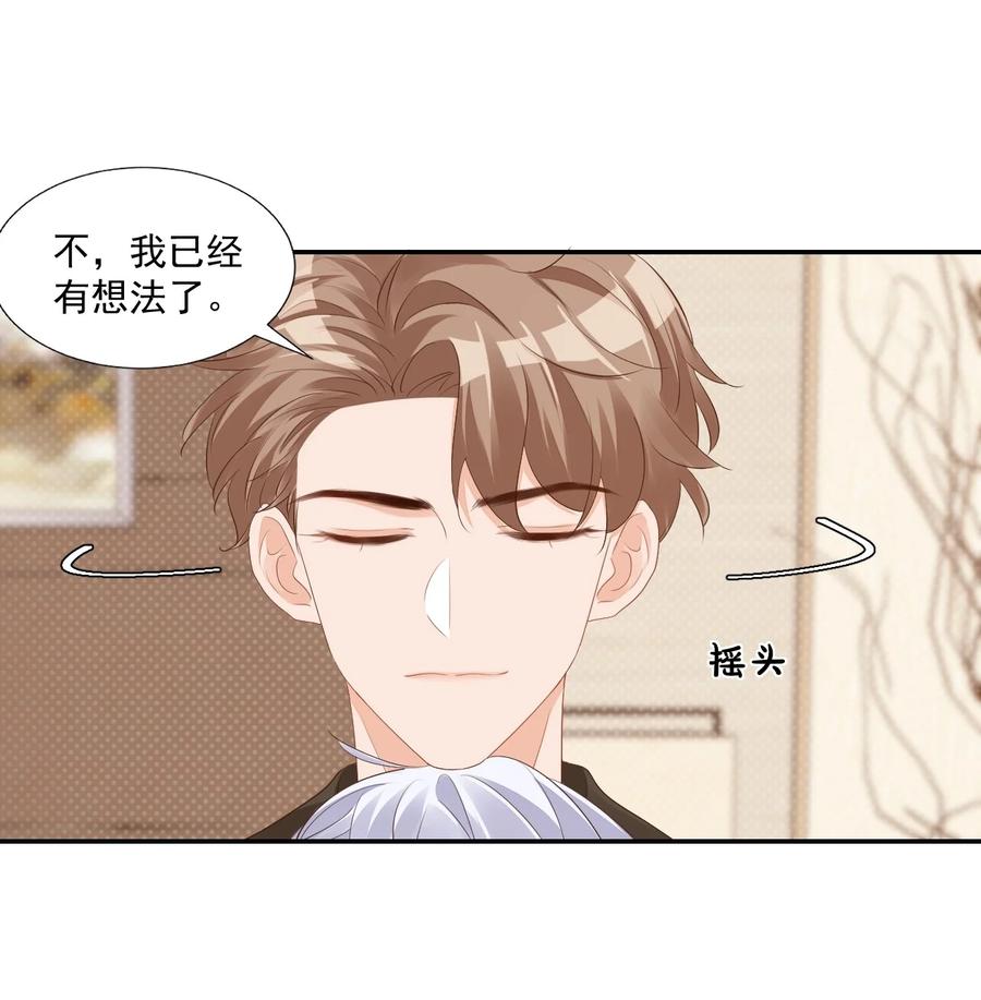 033 我想离我的女朋友近一点！49