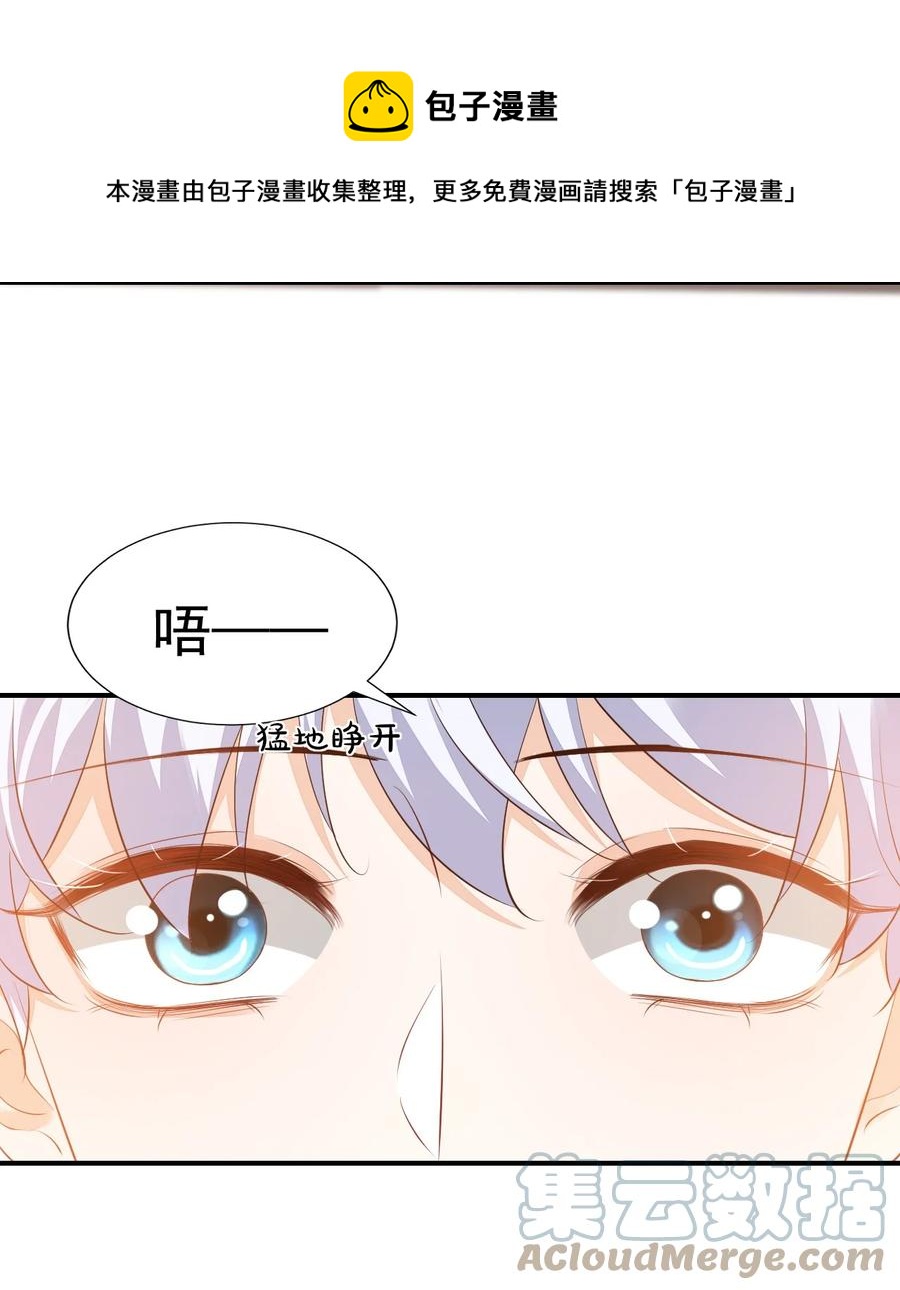 053 抱歉，我没忍住……32