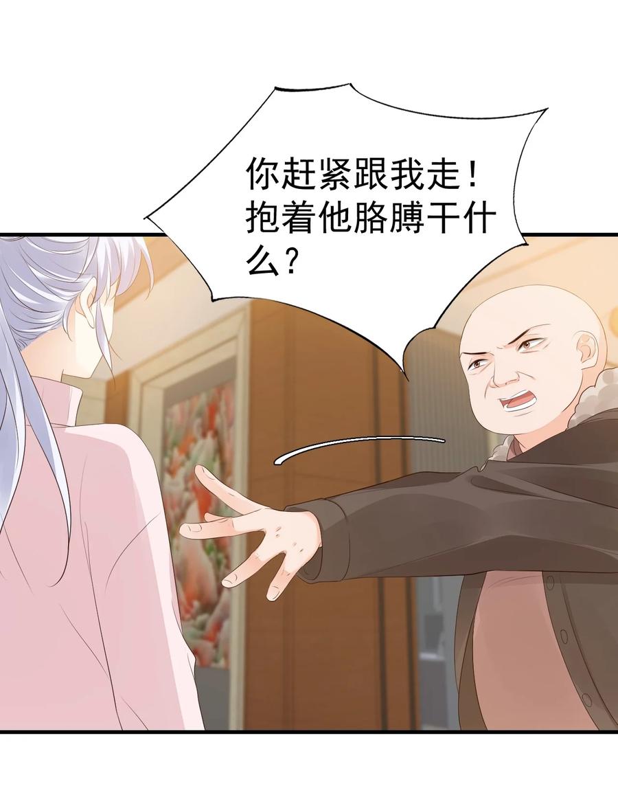 040 我的东西不准别人碰！17