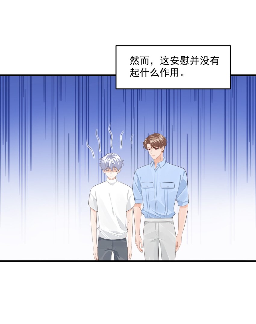 073干点大人该干的事！7