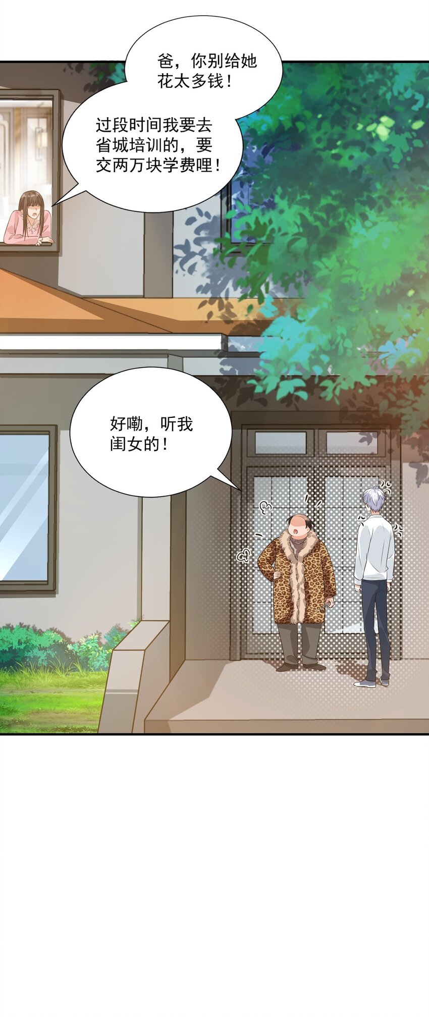 010 六儿的难处32