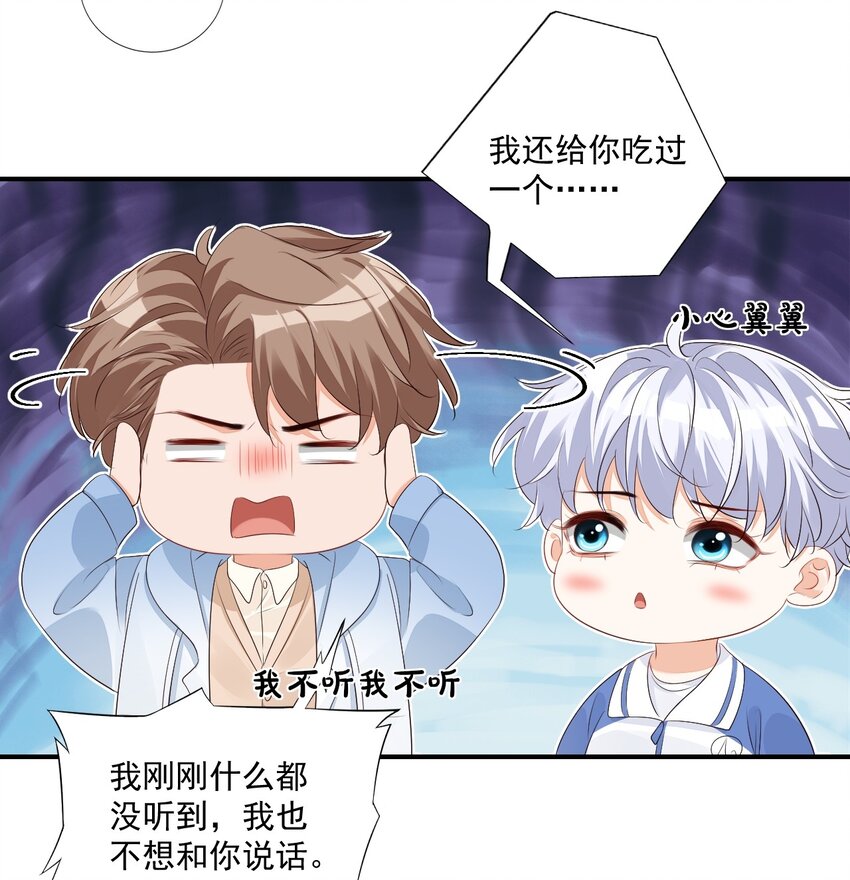 046 怎么不按套路出牌？35