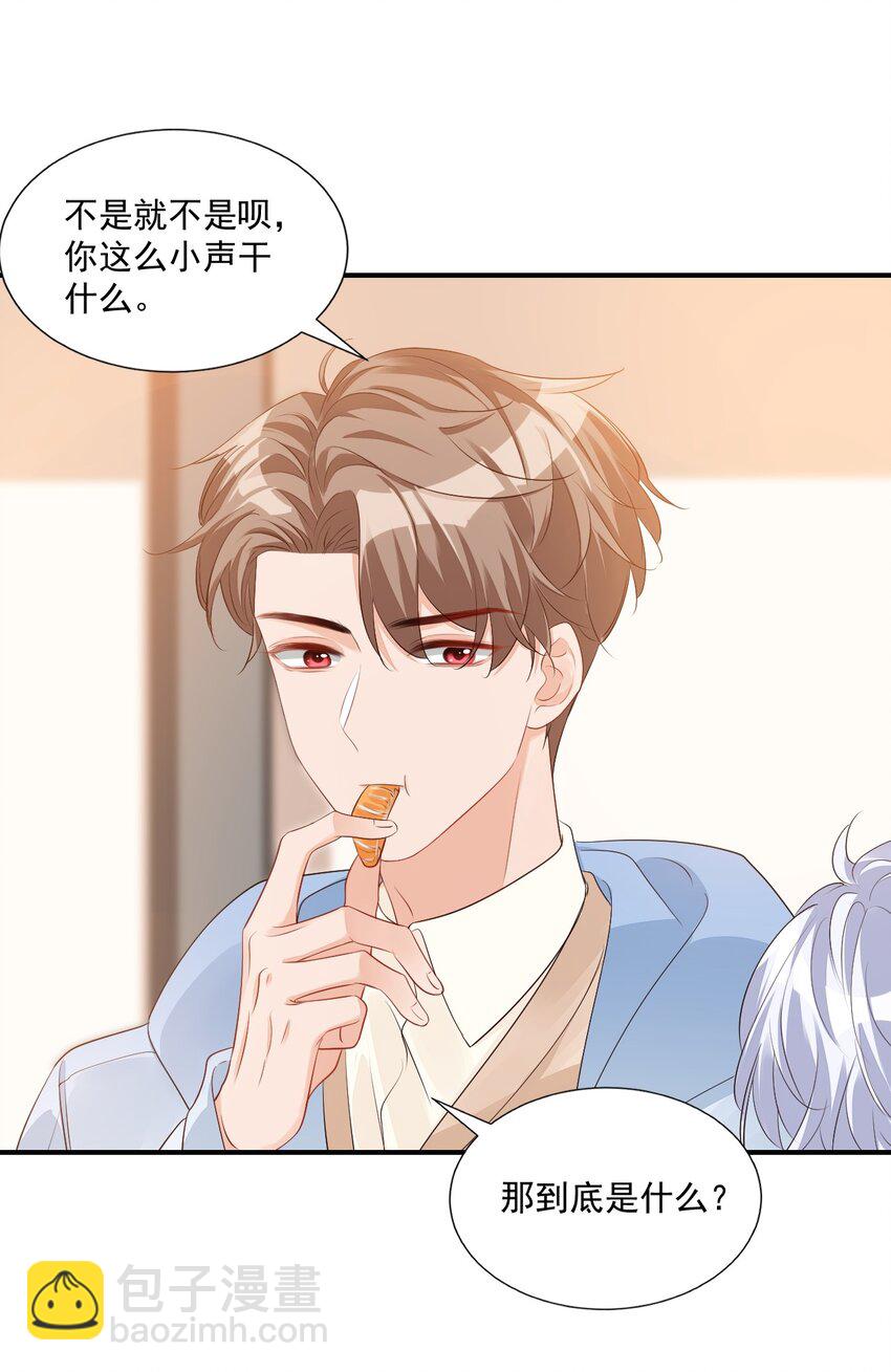 046 怎么不按套路出牌？30