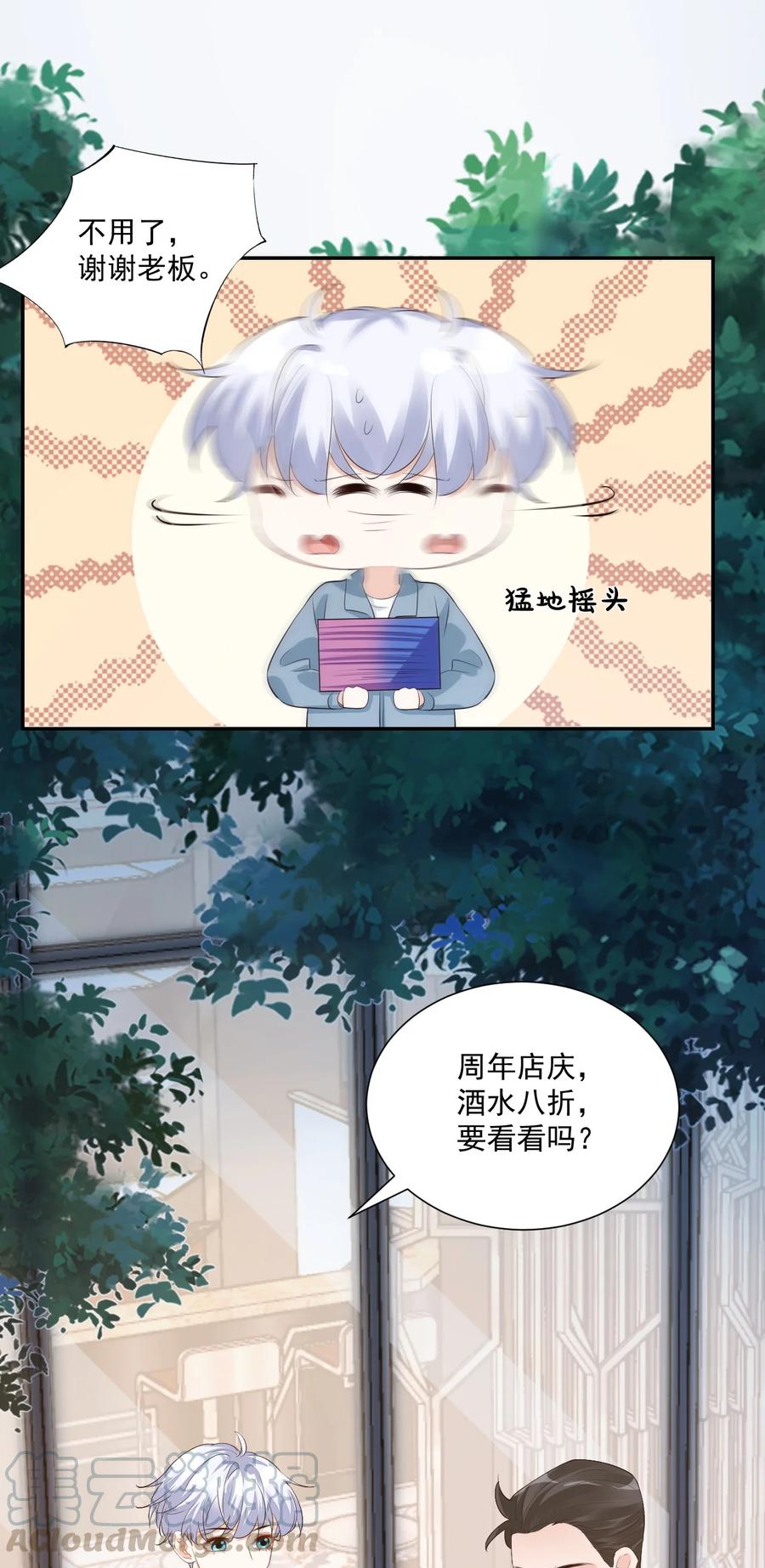 025 我不摸了，我会忍住的！39