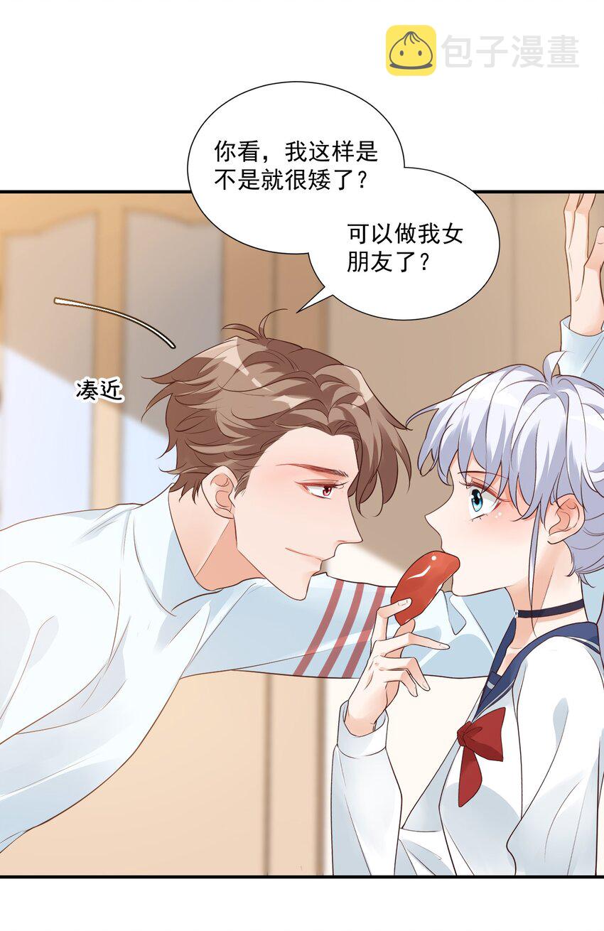 007 这高度你满意吗？39