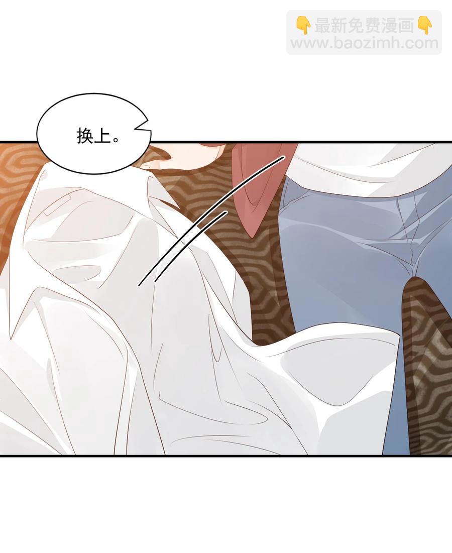 053 抱歉，我没忍住……7