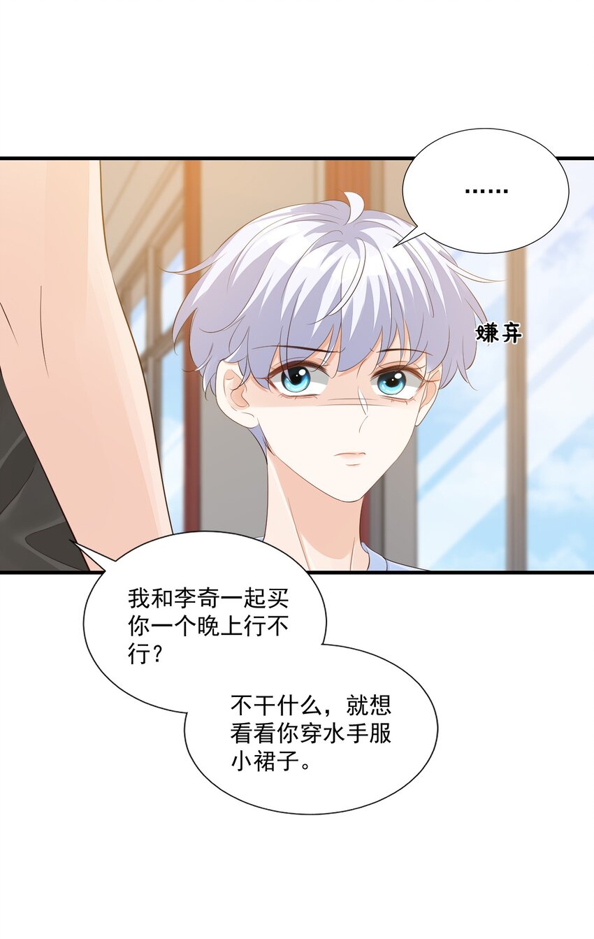 068 这回完蛋了！15