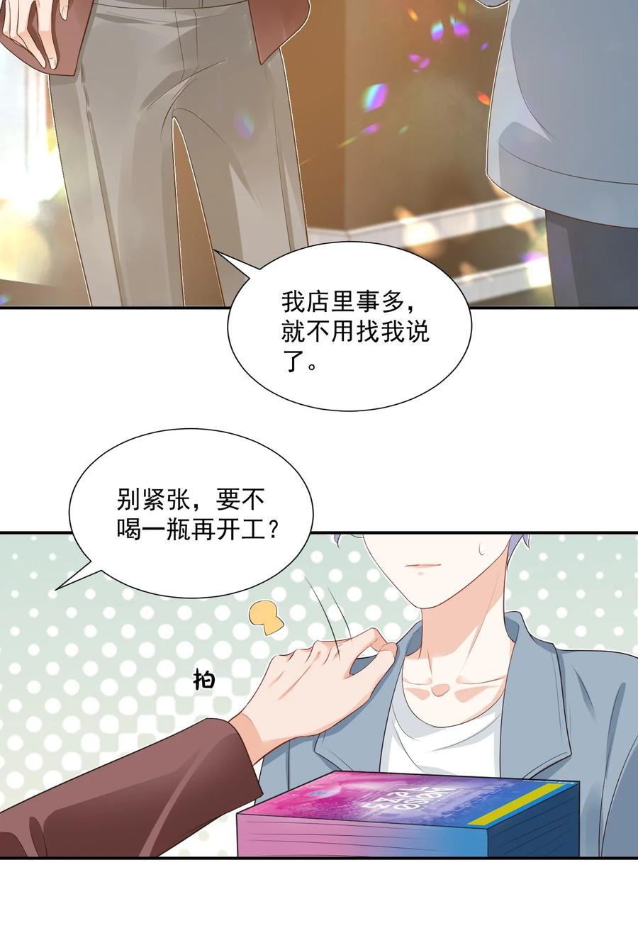 025 我不摸了，我会忍住的！38