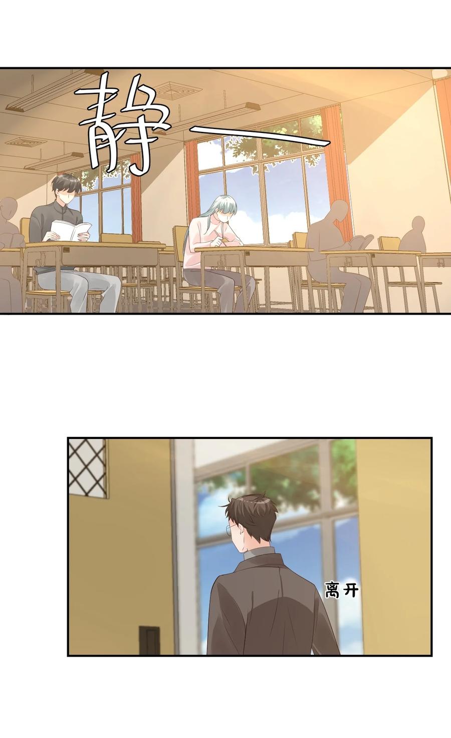 028 你别扯我裙子！26
