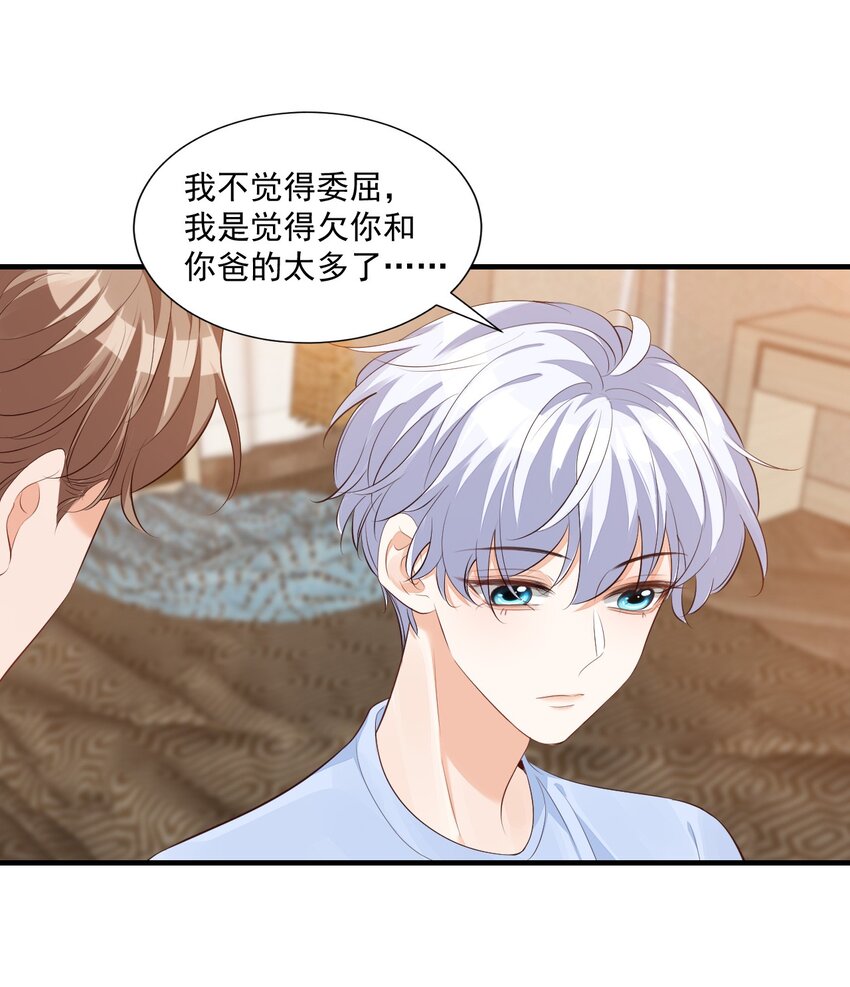 071 来，学长喂你！14