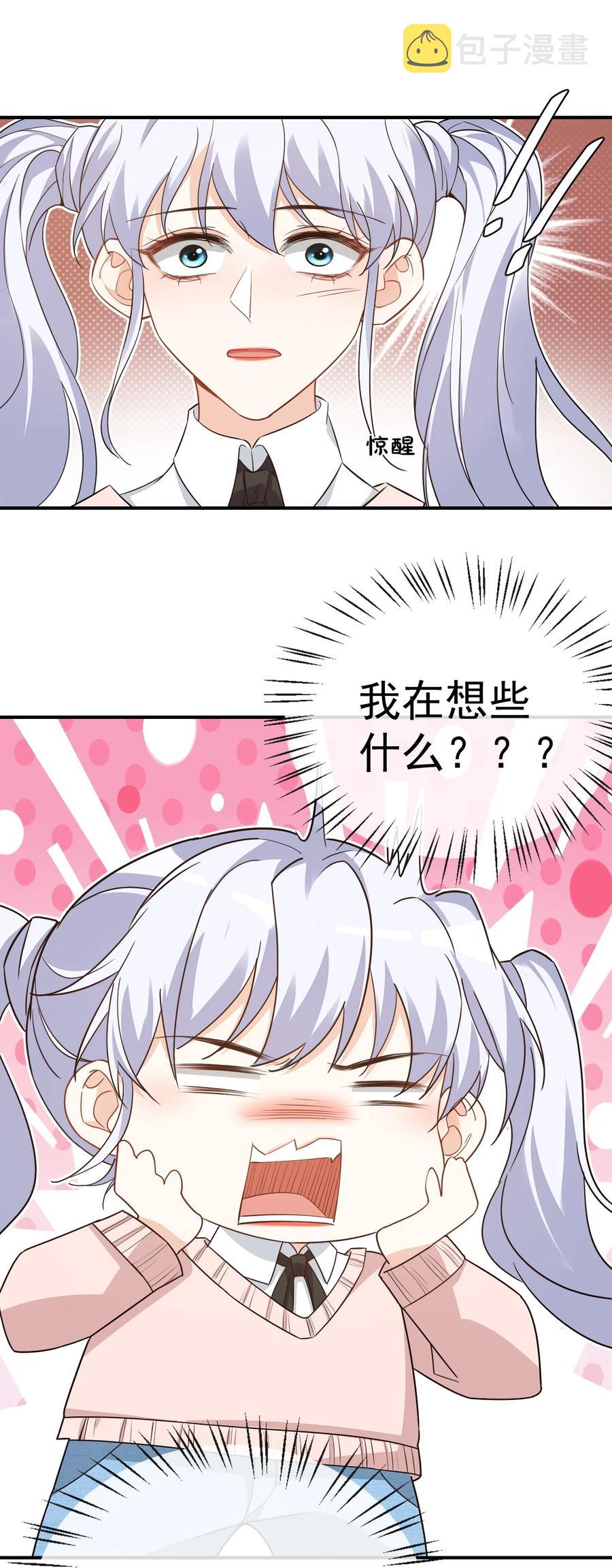 017 我去给你买裤子38