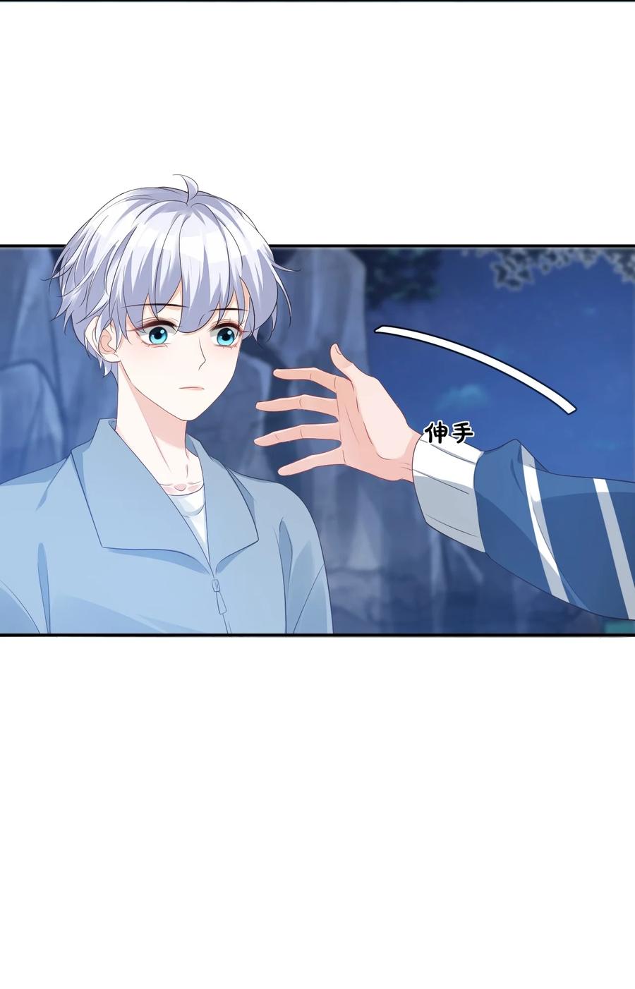 028 你别扯我裙子！5