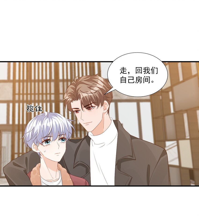 059 得想办法保护好自己6