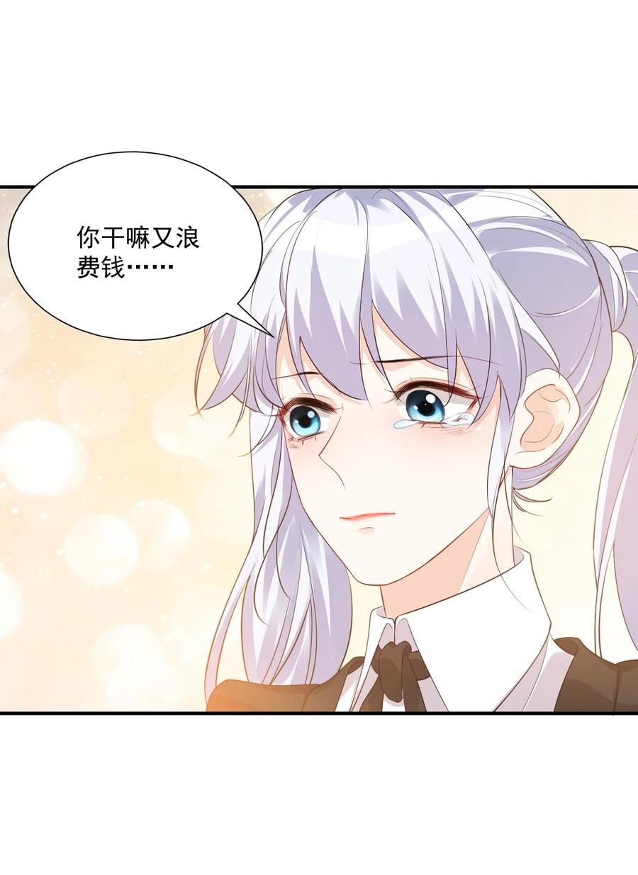 022 我轻点！23