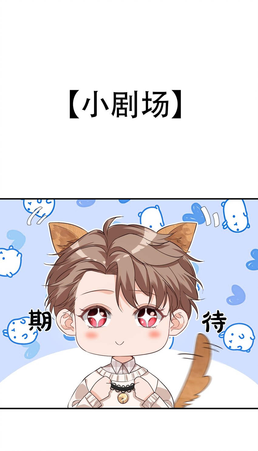 016 小穆能有什么坏心思呢51