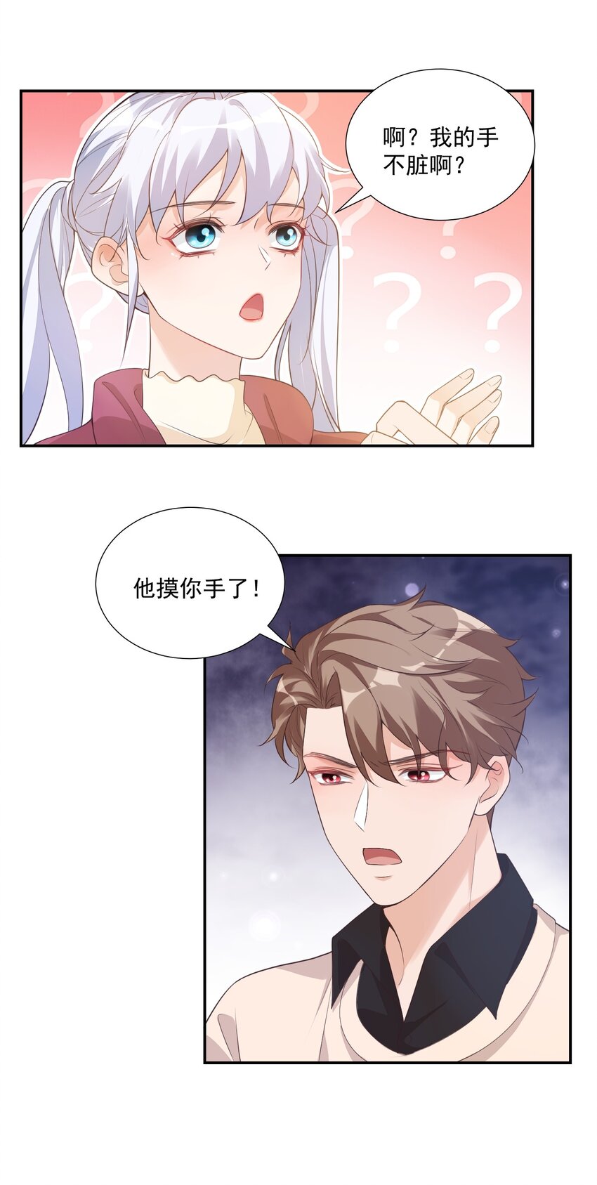 004 你吃橘子吗？11