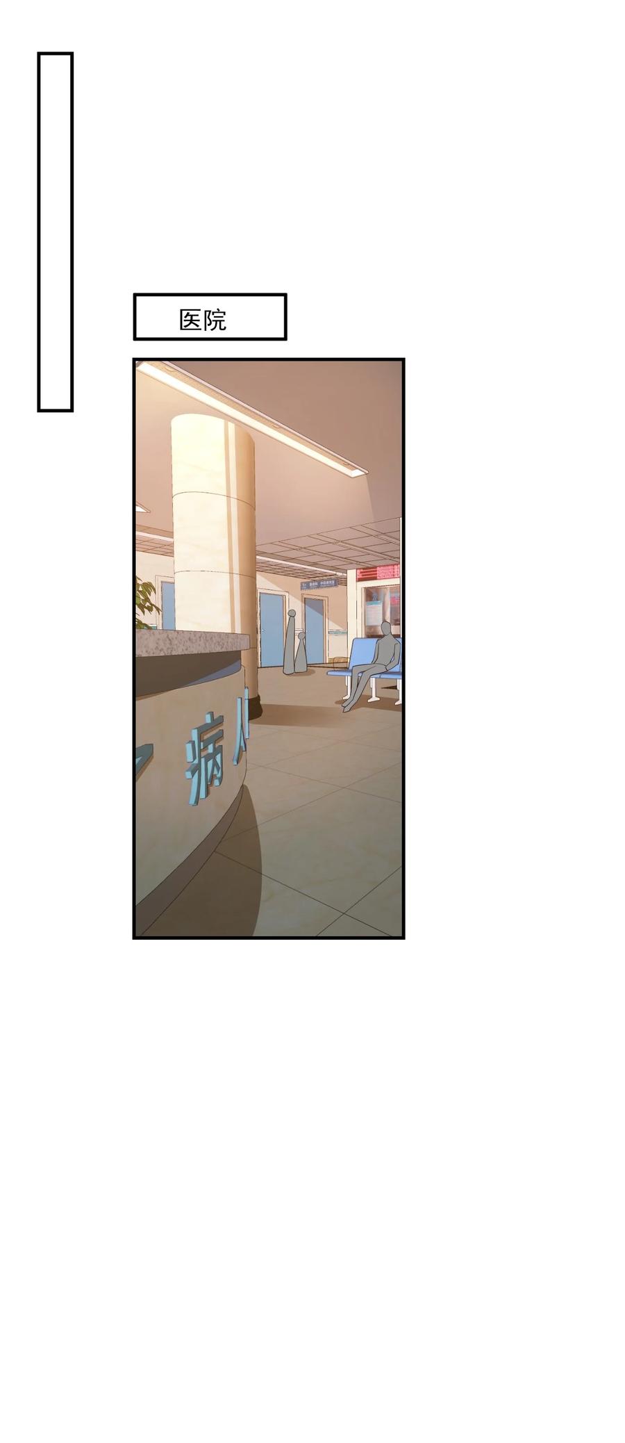 020 你是在索吻吗？16