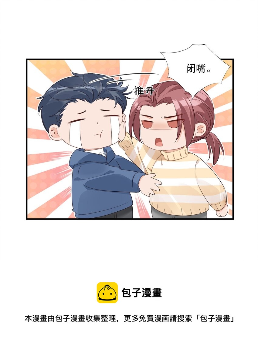 058 哥哥你别这样，会被看到的32