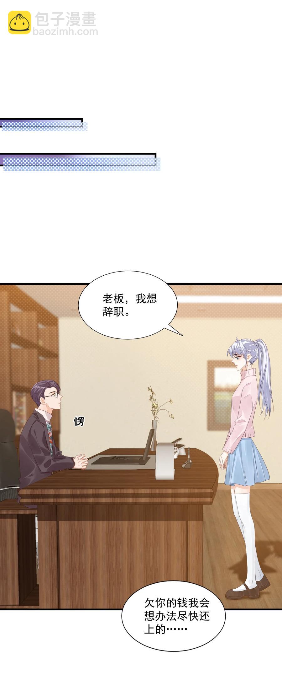 041 学长竟然为我做了这么多？！5