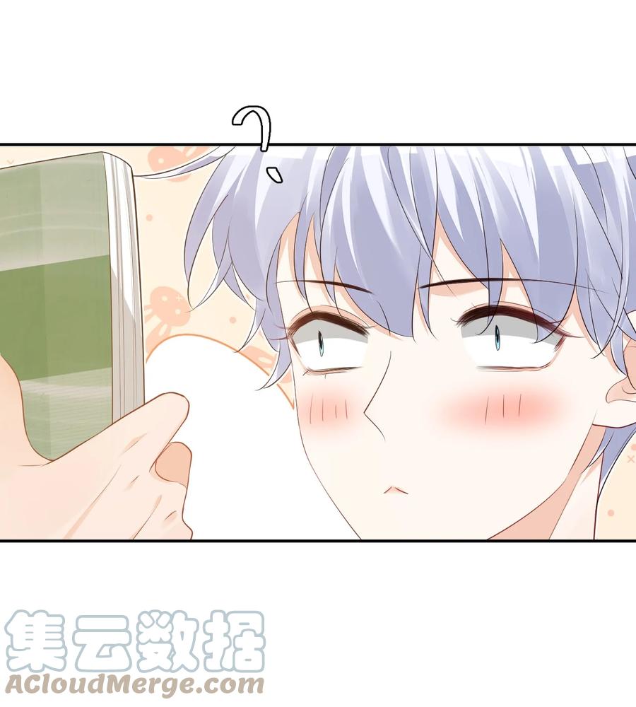 030 我不要去你家！45