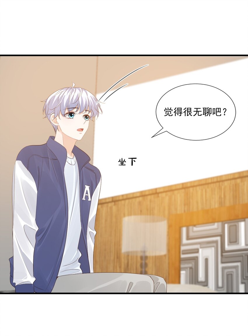 065 挤挤睡吧！13